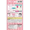 Kowa 3D Mask Hard to Use Makeup Small, MS Size, 5 Pieces, Baby Pink