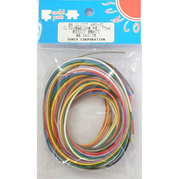 Sanko Densho UL1007 AWG20 Heat-resistant Vinyl Insulated Wire, 10 Colors (6.6 ft (2 m) x 10 Colors, Black, White, Red, Yellow, Green, Blue, Brown, Orange, Gray, Purple (Sanko)