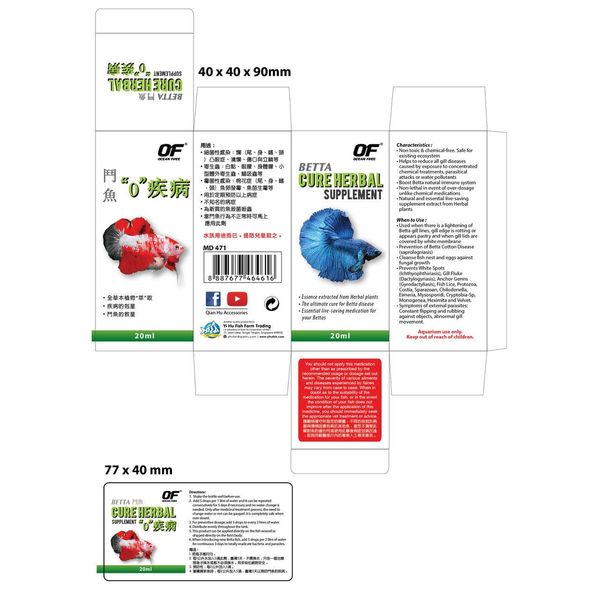 OCEAN FREE Betta Cure Herbal Supplement 20 ML