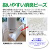 Forest Capsule Small Refillable Odor Eliminator (Mild Blend)