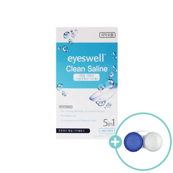 Icewell disposable contact lens saline solution (7ml x 5 pieces) x 1 + lens case x 1