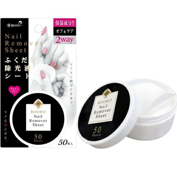 Yanase Rooro Roro Just Wipe Nail Polish Remover Sheets 50 Sheets RO-FS Nail Polish Remover Cotton Moisturizing Non-Acetone Nails Nail Care Fruity Scent Easy to Wipe Beauty Home Use Nail Goods Yu-Packet