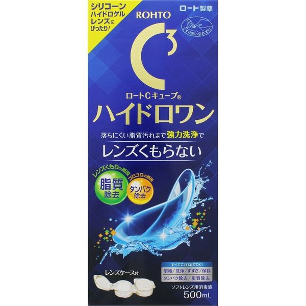 Rohto C Cube Hydroone Disinfecting Fluid for Soft Contact Lenses, 16.9 fl oz (500 ml), Approx. 1 Month Supply, Includes Lens Case