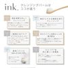 ink. Cleansing Balm Single Item (Citrus)