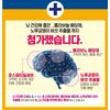 Vision Brain+ / Supports Eye & Brain Health