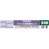 Pit Road 1/700 Skywave Series US Navy Aircraft Set Plastic Model S48