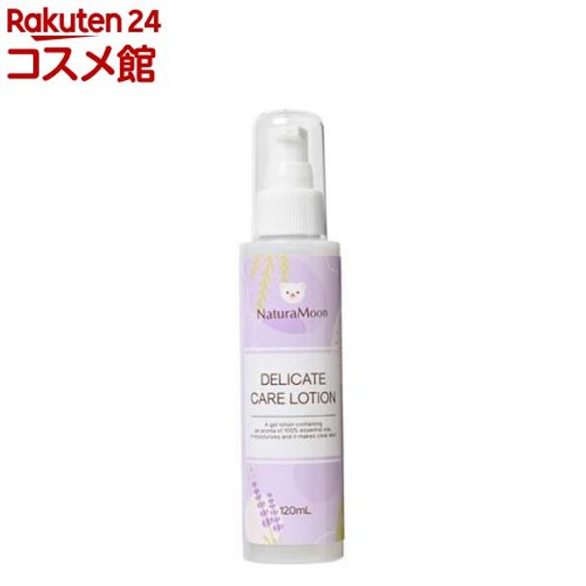 Natura Moon Delicate Care Lotion (120ml) [Natura Moon]