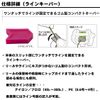 Daiwa 054478 Line Keeper with Threader, Blue
