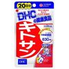 Chitosan 20 Days x 3 Piece Set