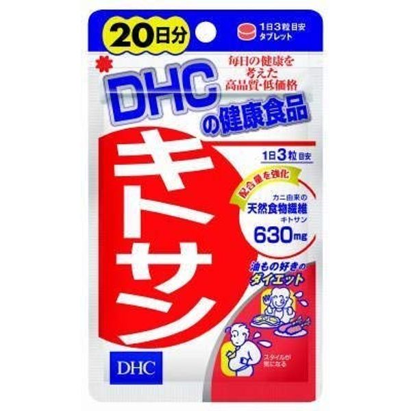 Chitosan 20 Days x 3 Piece Set