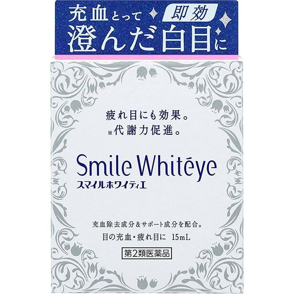 [2 drugs] Smile Whitier 15mL × 2