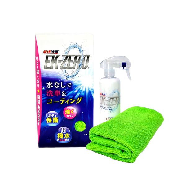 EK-ZERO 10.1 fl oz (300 ml) Cloth Set, Trial Set, Can Wash Cars Without Water, Waterless Washing, Glazing, Water Repellent Coating