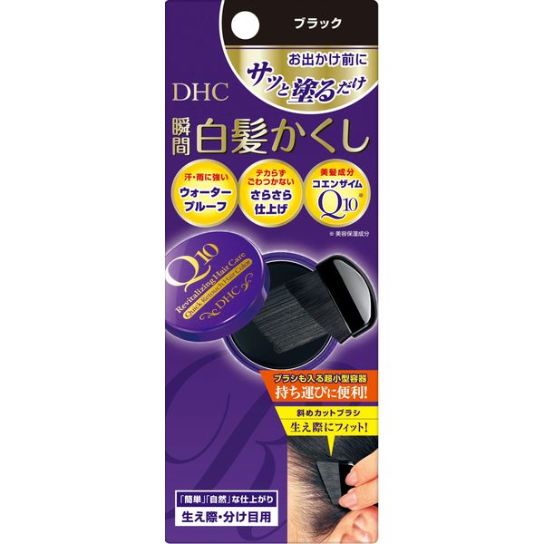 DHC Q10 Quick Gray Hair Concealer (SS) Black