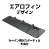 Seikou Sangyo (EXEA) EW-140 Car External Goods Protector (EXEA) Aero Under Protector