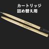 Elegance Elegance Eyebrow Slim Cartridge (WN51)