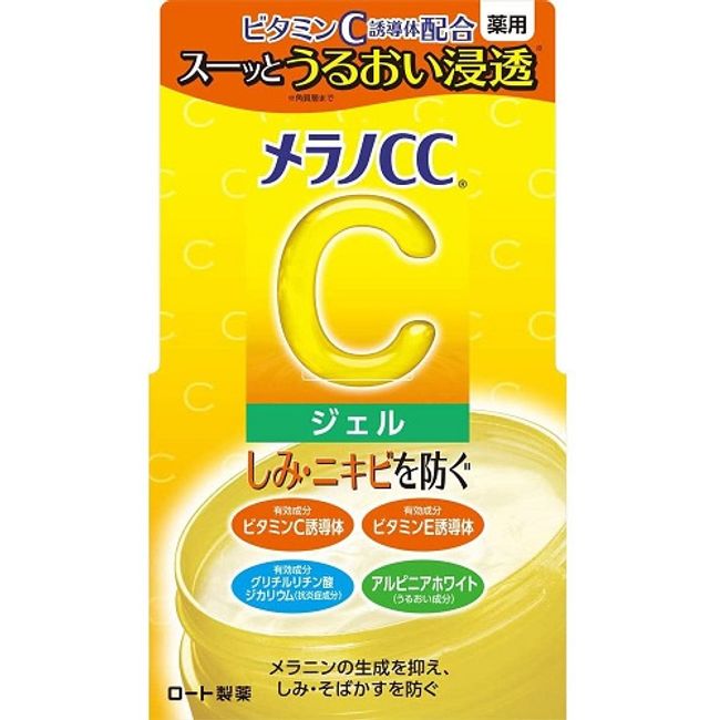 [Quasi-drug] Melano CC medicated anti-stain whitening gel [100g] (Rohto Pharmaceutical)