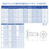 304 Stainless Steel Hex Socket Countersunk Bolts M6*50, 15 Pieces, Countersunk Cap DIN7991