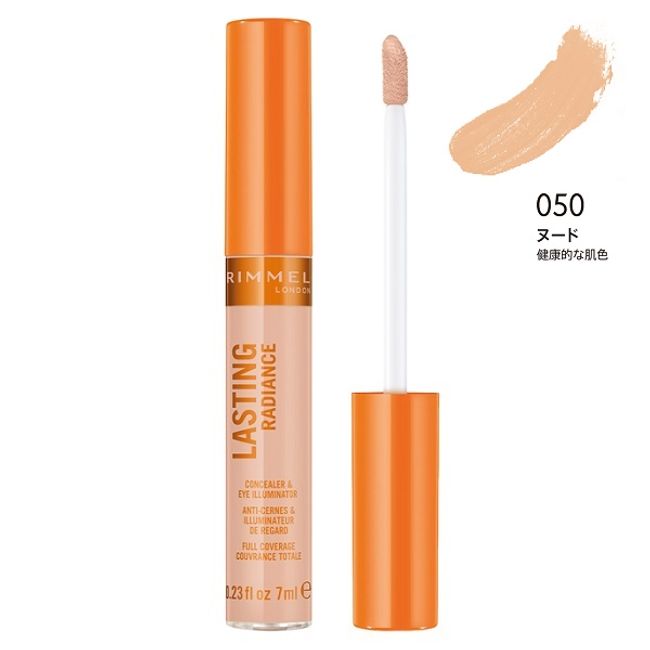 Rimmel Lasting Radiance Concealer 050 Nude Healthy Skin Tone RIMMEL