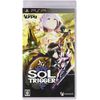 SOL TRIGGER(ソールトリガー) - PSP