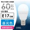 Ohm Electric LDA6D-G-E17 IS51 06-4479 OHM LED Bulb, Small E17 60 Shape Equivalent, Daylight
