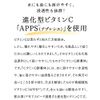Love Me Touch White Shine Lotion, Apps, Vitamin C Derivative, Fullerene, Serum, Essence, Eri Uehara Cosmetics