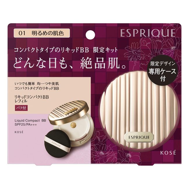 ESPRIQUE Liquid Compact BB Limited Kit 3 BB Cream 01 Light Skin Tone Set, Unscented, 1 Piece