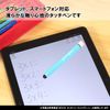 Kutsuwa MT005MT Miragaku Touch Pen, Mint Green