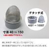 Miyako M19CWY 50 Multi-Use Chevron Insect Repellent Plate