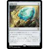 MAGIC: The Gathering BLC JP 0268 Coveted Gem (Rare) Bloomborough Commander (MTG)