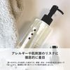 CONCIO Cleansing Oil Makeup Remover for Sensitive Skin (Unscented)