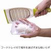 Noji LDS-11M Grater Lape Maker Naked Gray/White