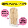 Mushuda Insect Repellent Cover, Clothing, Insect Repellent, Mold Resistant, For Coats and Dresses, 6 Pieces, Effective for 1 Year