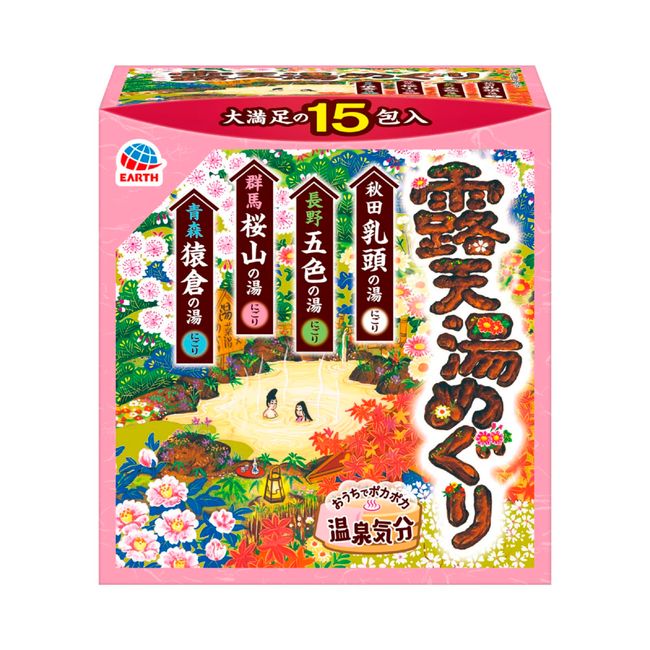 Yumeguri Series Open-air Hot Spring Tour at Home, Bath Salt, Nigori Hot Water, Assorted (15 Packs), Hot Bathing Effect, Promotes Circulation (Earth Pharmaceutical)