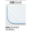 Cotton pairusumu-su Waterproof Sheet (Full) Blue