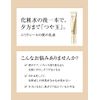 Elixir Superiel Day Care Revolution T, Single Item, 1.2 fl oz (35 ml) [Quasi-drug]