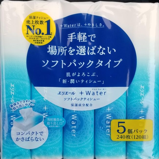 Elleair Plus Water Moisturizing Ingredients, Made in Japan, 240 Sheets (120 Pairs)