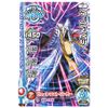 Dragon Quest Die's Great Adventure Cross Braid Avant Rush Set
