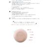 SELLA Classic Nano Soap Set (3 Pack)