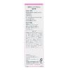 Lion Systematic Dental Paste α, 3.2 oz (90 g)