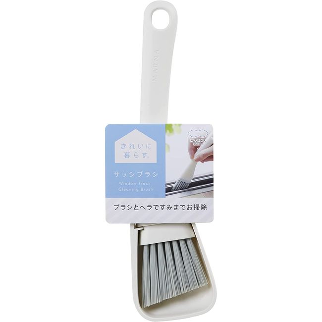 Marna Sill Brush, Groove Brush, Clean Living, WhiteW629W