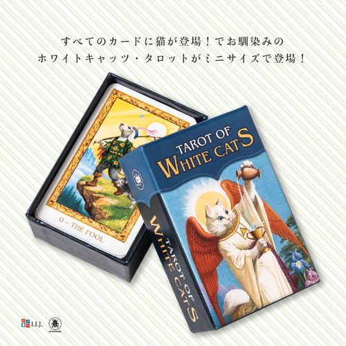 78 Tarot Cards, Waite Edition, Tarot of White Cats Mini, Fortune-Telling, Japanese Instruction Manual Included (English Language Not Guaranteed), Authentic