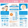 Hannah Clean Small (Handy type Nose Cleaner) , , ,