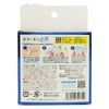 Muset Whitening Polyphin Cube EX (Extra Mint) None, 3 Pieces (x1)