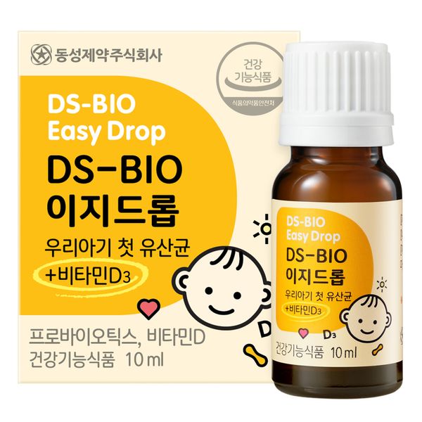 Dongsung Pharmaceutical DS-BIO Easy Drop Probiotics + Vitamin D