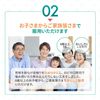 【第2類医薬品】コフローチ 18錠 ×4
