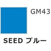 Cleos GMS109 Gundam Marker Gundam SEED Basic Set Model Paint Marker