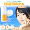 Proactive + Medicated UV Protector, 1.0 fl oz (30 ml), 1 Piece, Sunscreen, Acne, UV Care, UV Protection, Official, Quasi-Drug: Mother's Day Gift, Mother's Day Gift, Mother's Day Gift, Mother's Day Gift, Mother's Day Gift, Mother's Day Gift
