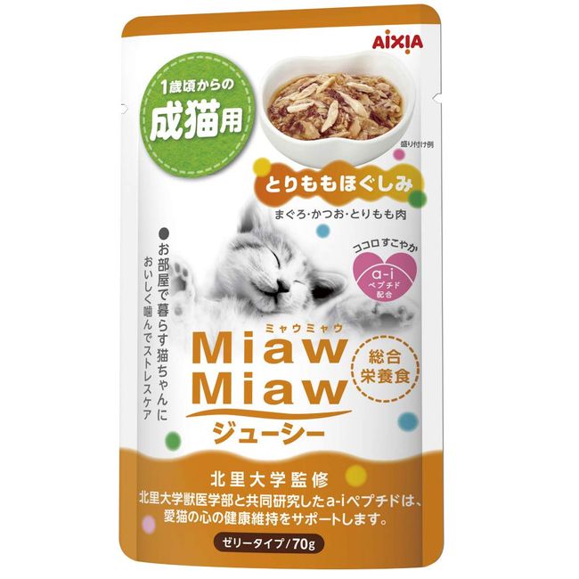 MiawMiaw Juicy Cat Food, Shredded Chicken Thigh, 2.5 oz (70 g) x 12 Packs (Bulk Purchase)