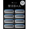 Chic Schick Extreme KIWAMI Replacement Blades (8 Pieces)
