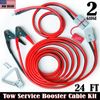 2 GAUGE 24 FT QUICK DISCONNECT JUMPER-BOOSTER CABLE SET,TOW-SERVICE